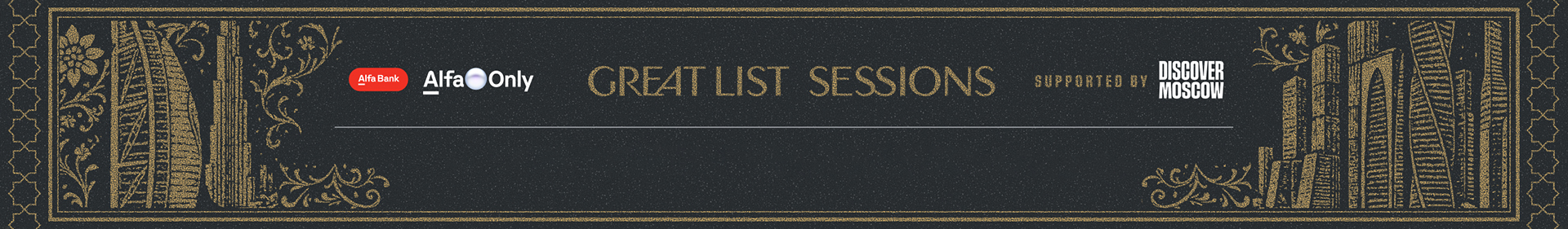 Great list sessions