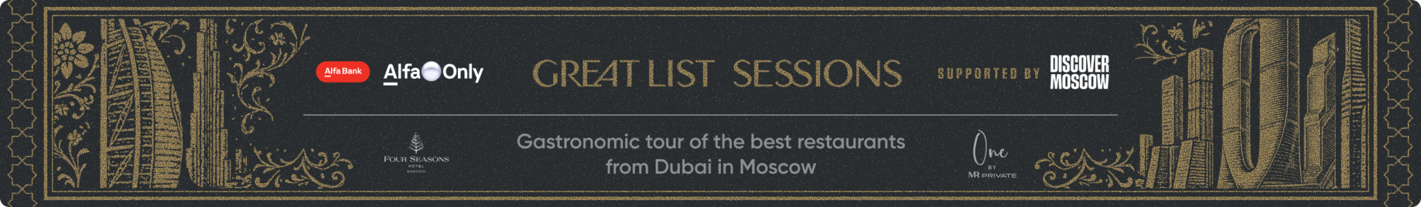 Great list sessions